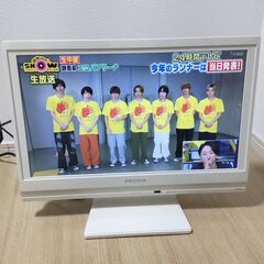 【終了】ピクセラ 22インチ液晶テレビ PRODIA PRD-L...