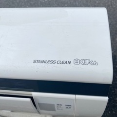 ✨2020年製✨HITACHI【RAS-C22K】 日立 白くまくん ecoこれっきり自動