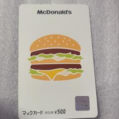 マックカード③