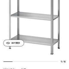 【お取引き相手決定済】残り3つ★IKEA イケア HYLLIS ...