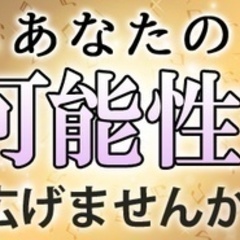 【ミドル・40代・50代活躍中】【車の免許があればOK】未経験か...