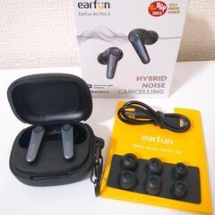 EarFun Air Pro 3 Bluetoothイヤホン ほ...