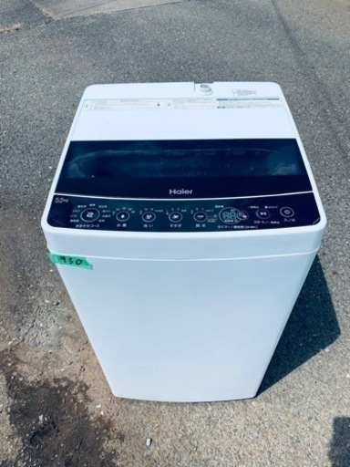 ✨2019年製✨ 930番ハイアール✨電気洗濯機✨JW-C55D‼️