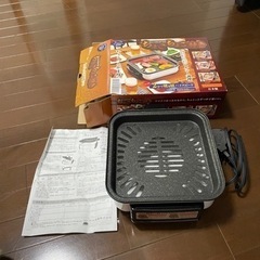 焼肉グリル