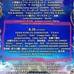 sweet love shower 2023(8/26sun〆）チケット3枚→残1枚 sweet love shower 2023(8/26sun〆）チケット3枚→残1枚