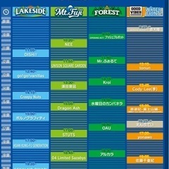 sweet love shower 2023(8/26sun〆）チケット3枚→残1枚