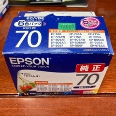 EPSON 3色　純正インクカートリッジ　IC6CL70 さくら...