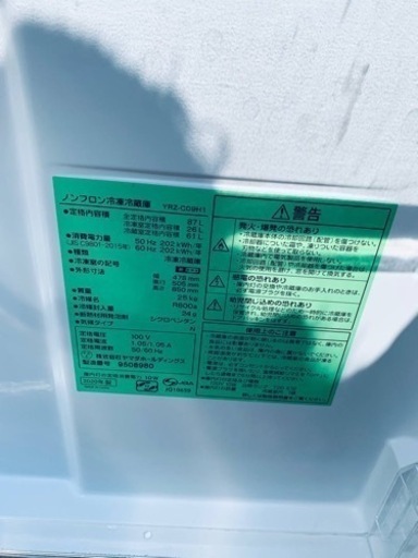 ✨2020年製✨ 942番 ヤマダ電機✨冷凍冷蔵庫✨YRZ-C09H1‼️