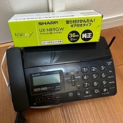 Fax電話本体のみ