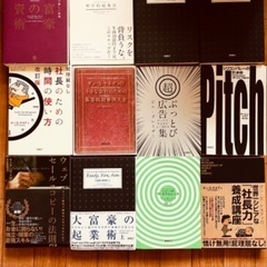 ビジネス書