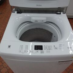 ID 016632 洗濯機4.5K ハイアール 2023年製 JW-U45A