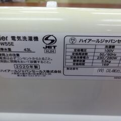 ID 145160　洗濯機２槽式5.5K　ハイアール　日焼け有　２０２０年製　JW-W55E