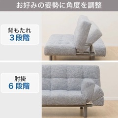 ソファーベット【今日のみお届け可能】