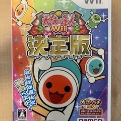 太鼓の達人Wii決定版