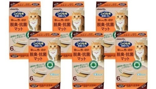 【未使用】ニャンとも清潔トイレマット6袋＆チップ3袋