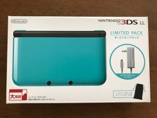 1000円値下げ！NINTENDO 3DS LL リミテッドパック　ターコイズ×ブラック