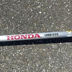 HONDA　4サイクル　UMK435 刈払機