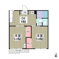 玉川学園前駅🏠『2DK』✅フリーレント1ヶ月✨初期費用7万円！✨...