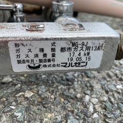 ■②中古品 マルゼン1口コンロ MG-9J 都市ガス 2019年製 スーパージャンボバーナー 鋳物 動作問題なし■