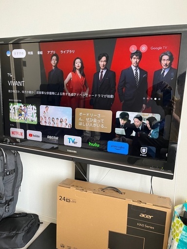 家電セット