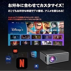 新品　Ysametp プロジェクター　16000lm 4K対応