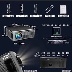 新品　Ysametp プロジェクター　16000lm 4K対応