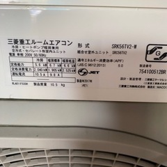 三菱 大型エアコン SRK56TV2 2017年製 5.6KW 200V 現状品○AA08W027