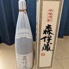 森伊蔵 1.8L 未開封