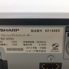 2000円　シャープ　BD-S550