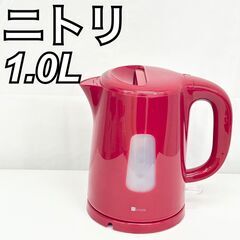  【ジモティ特価！】 ニトリ 電気ケトル 1L DN362 20...
