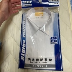 中学スクールワイシャツ155A.長袖A体