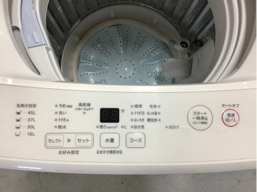 ●販売終了●5キロ　洗濯機　無印良品　2021年製　中古品