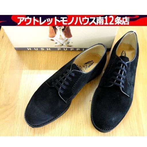 未使用 Hush Puppies ドレスシューズ 24.5 M-1196 3E ブラック ビジネス スエード ハッシュパピー 靴 札幌市 中央区 南12条