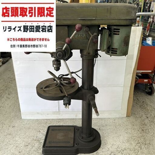 KIRA KRE340 200V ボール盤【野田愛宕店】【店頭取引限定】【中古】IT8S1JO67P8U