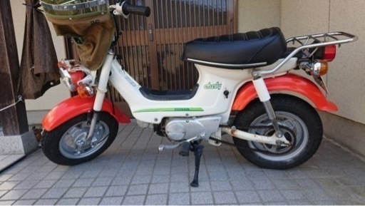 ホンダ　シャリー初期型