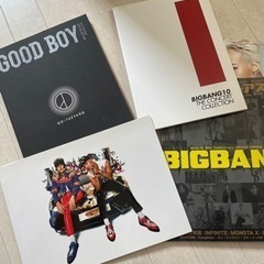 BIGBANGの本など