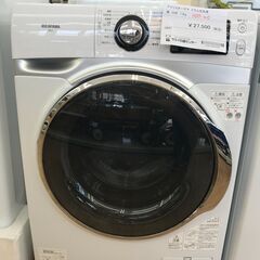 ☆ジモティ割あり☆ アイリスオーヤマ 洗濯機 7.5kg 年式2020 動作確認／