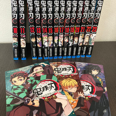 鬼滅の刃　10巻〜23巻　公式キャラクターズブック3冊