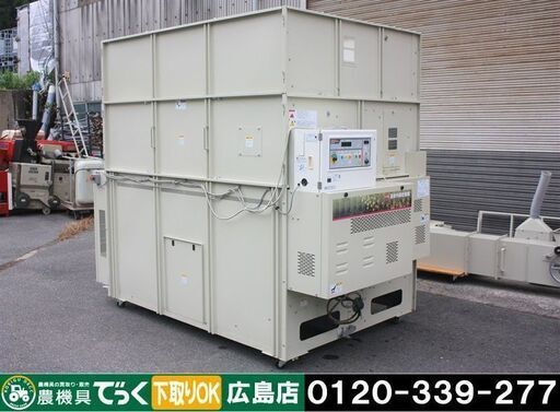 【SOLD OUT】金子農機 遠赤外線 穀物乾燥機 KWB300 30石 NEWレボリューション 三相200V 60Hz【簡易清掃】【農機具でっく】【広島】【乾燥機】