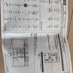 ニトリ、ロフトベット、アルルN
