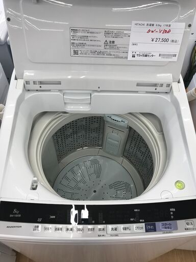 ★ジモティ割あり★ HITACHI 洗濯機 8.0kg 年式2017 動作確認／クリーニング済み KJ2616