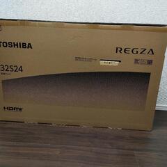 【新品・未使用】TOSHIBA REGZA 32S24 液晶テレビ