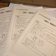 令和4年度日本語教育能力検定試験