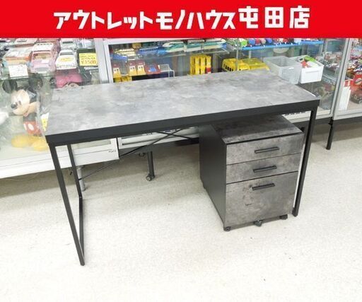 ニトリ N ステイン PCデスク 袖机付き デスク 幅120cm ダメージ風デザイン フリーデスク☆ 札幌市 北区 屯田