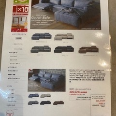 かなり座り心地の良いソファー