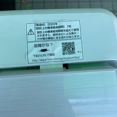 AQUA 5．0kg全自動洗濯機 keyword キーワードホワイト AQW-GS5E7 KW リサイクルショップ宮崎屋　佐土原店　23.8.20F