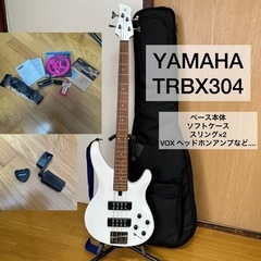 TRBXの中古が安い！激安で譲ります・無料であげます｜ジモティー