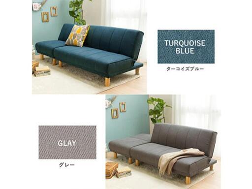 新品未開封】ローソファーベッド 早急に取りに来て下さる方！！