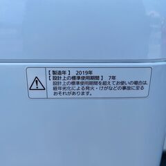 洗濯機 パナソニック 2019年 NA-F50B12 5kg せんたくき【安心の3ヶ月保証★送料に設置込】💳自社配送時🌟代引き可💳※現金、クレジット、スマホ決済対応※