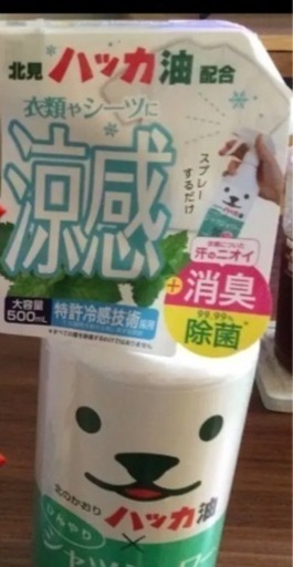 ハッカ油配合　ひんやりシャツシャワー　500m l